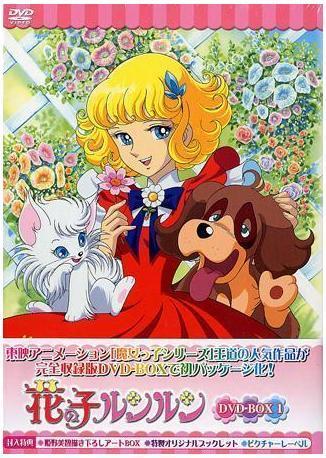 Angel La Niña de las Flores - C50